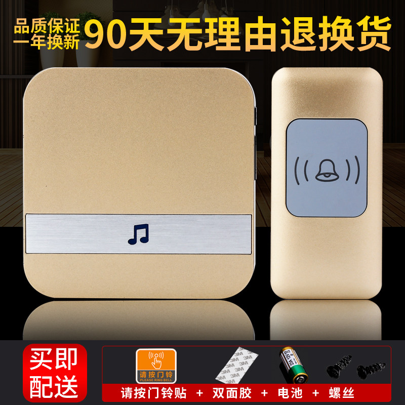 Wireless doorbell for household use without batteries, plug in, waterproof remote control, remote villa doorbell, one for two for one