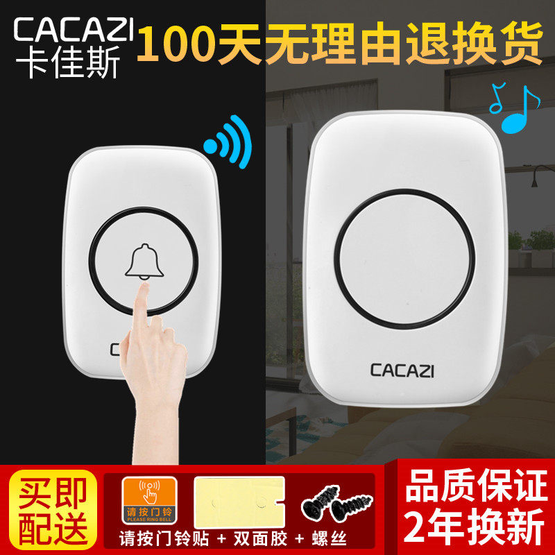 Doorbell wireless home long-distance wireless doorbell battery one drag two drag one electronic remote control doorbell pager