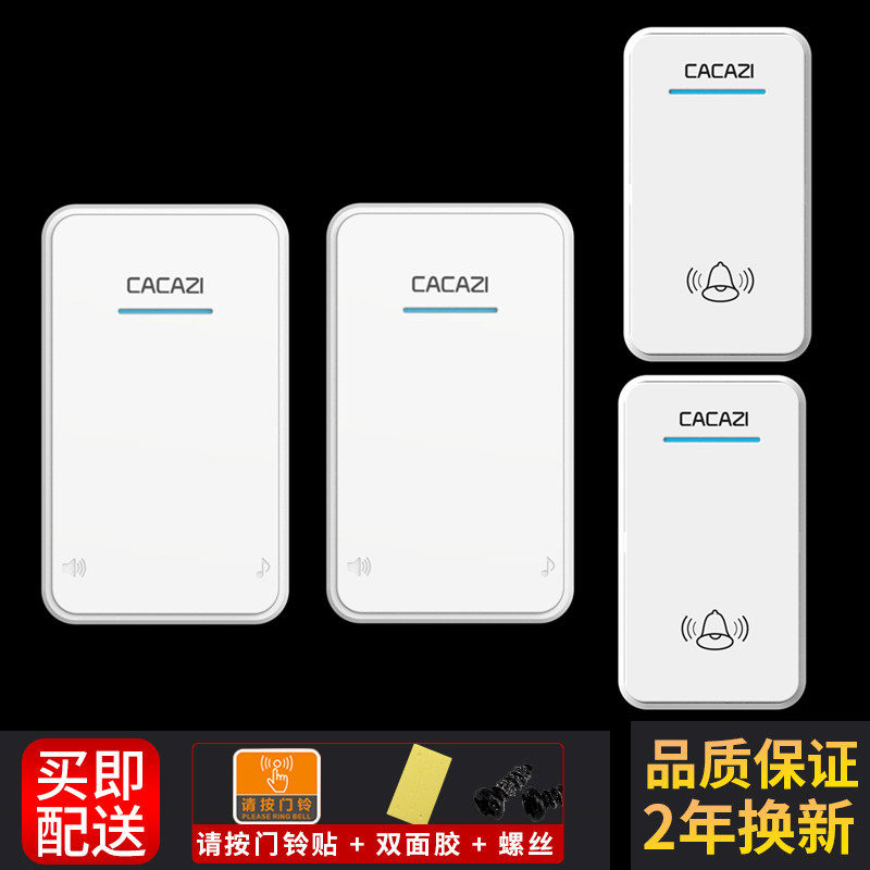 Doorbell wireless home AC two-to-two DC long-distance electronic remote control loudspeaker waterproof without battery