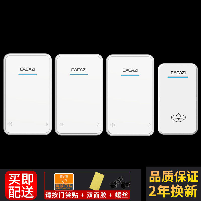 Doorbell Wireless Home Exchanges One drag three DC Long distance electronic Remote control Called Instrumental Waterproof Without Battery