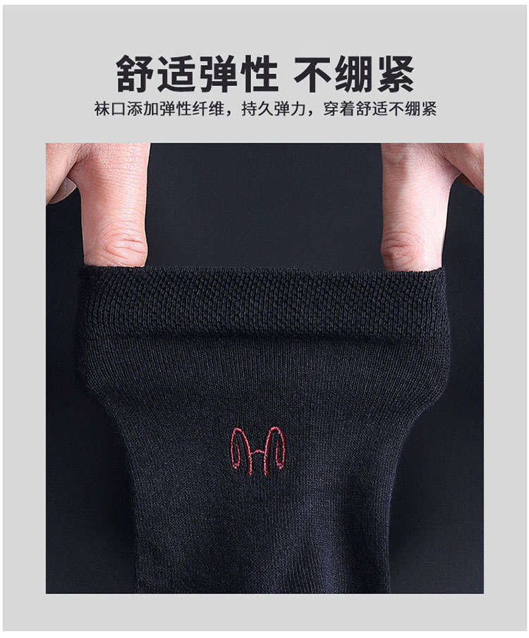 Bông nam chính hãng Hengyuanxiang xiang Chất khử mùi thêu màu mùa xuân và mùa thu trong ống cotton nam 6 cặp hộp quà tặng cao cấp tất adidas