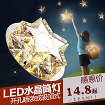 led Crystal aisle lamp ceiling corridor porch five-pointed star concealed ceiling downlight spotlight