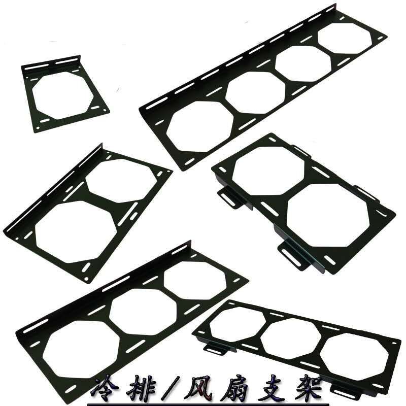 Computer 12cm fan fixed bracket 120 240 360 480LM type water-cooled radiator bracket external