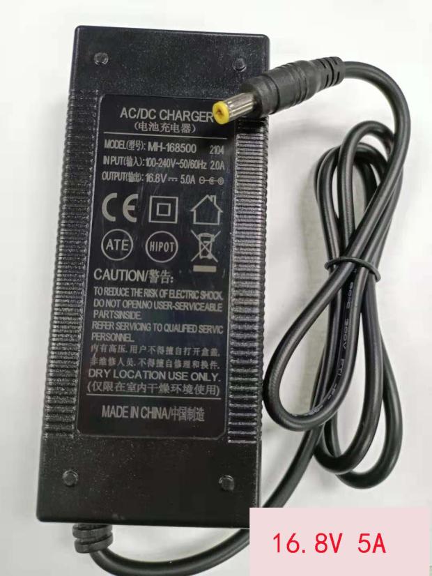 Smart four-string 18650 lithium battery charger polymer MH168500 14 4V 14 8V 16 8V5A - Taobao