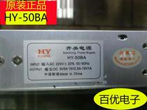 Shanghai Fudan University Huanya Switching Power Supply HY-50BA Three Sets of Output 5V5A 15V2 5A -15V1A