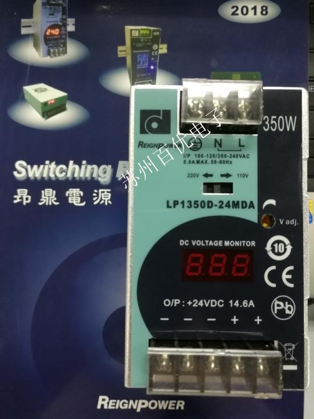 Taiwan Aung tripod Original fit LP1350D-24MDA rail switching power supply 350W 24V14 6A