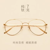 Ретро сверхлегкие очки, популярно в интернете, в корейском стиле