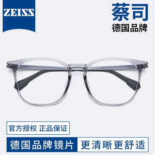 Coconut Gray Myopia Glasses for Men, Customizable Prescription, Pure Titanium Eyeglass Frame, Transparent Gray, Suitable for Large Faces, Stylish and High-End