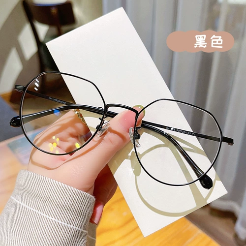 Сверхлегкие ретро очки, популярно в интернете, в корейском стиле