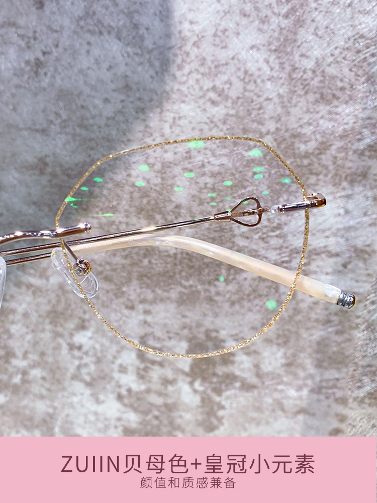 Small red book myopia glasses female Korean version of the tide can be equipped with a degree diamond frameless cut edge glasses frame female big face is thin