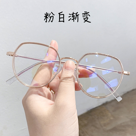 网红大框防蓝光抗辐射疲劳眼睛女韩版潮可配度数电脑护目眼镜架男