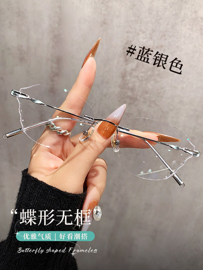 猫眼无框眼镜近视女款可配度数素颜神器眼睛架无边框防蓝光高级感