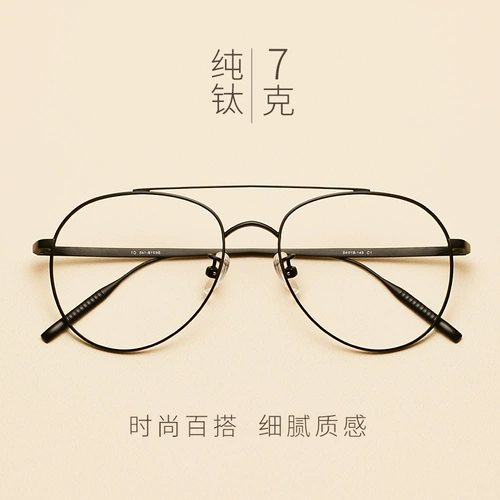 Ретро сверхлегкие очки, популярно в интернете, в корейском стиле