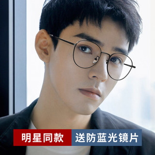 Ultra-Light Pure Titanium Glasses for Men with Myopia, Can Be Fitted with Prescription Lenses, Astigmatism, Round Frame, Men's Anti-Blue Light, Women's