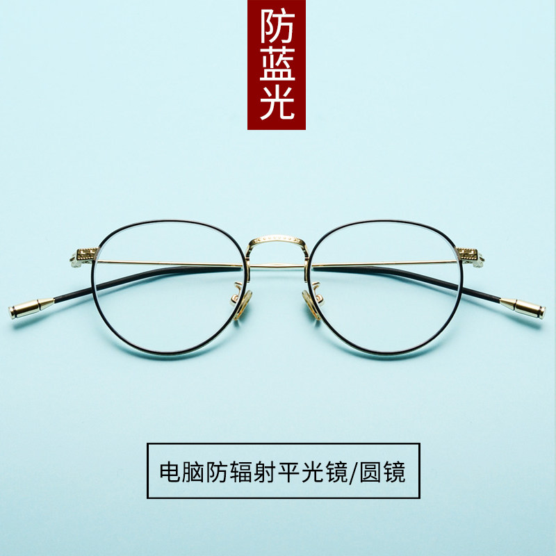 Myopia glasses frame male Korean version of the tide can be equipped with degrees retro anti-blue light radiation computer goggles female net red models