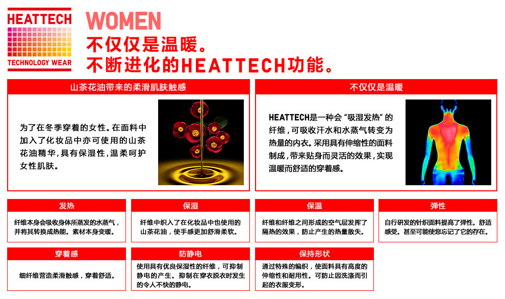 Pantalon collant - Ref 750770 Image 9