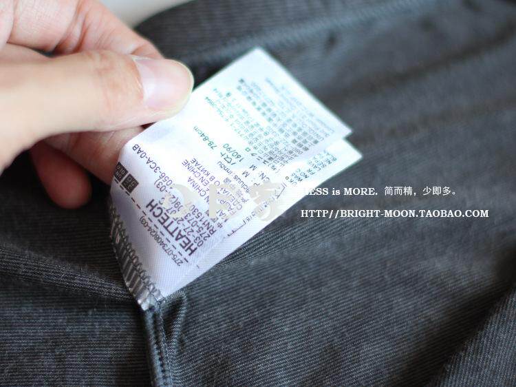 Pantalon collant - Ref 750770 Image 17