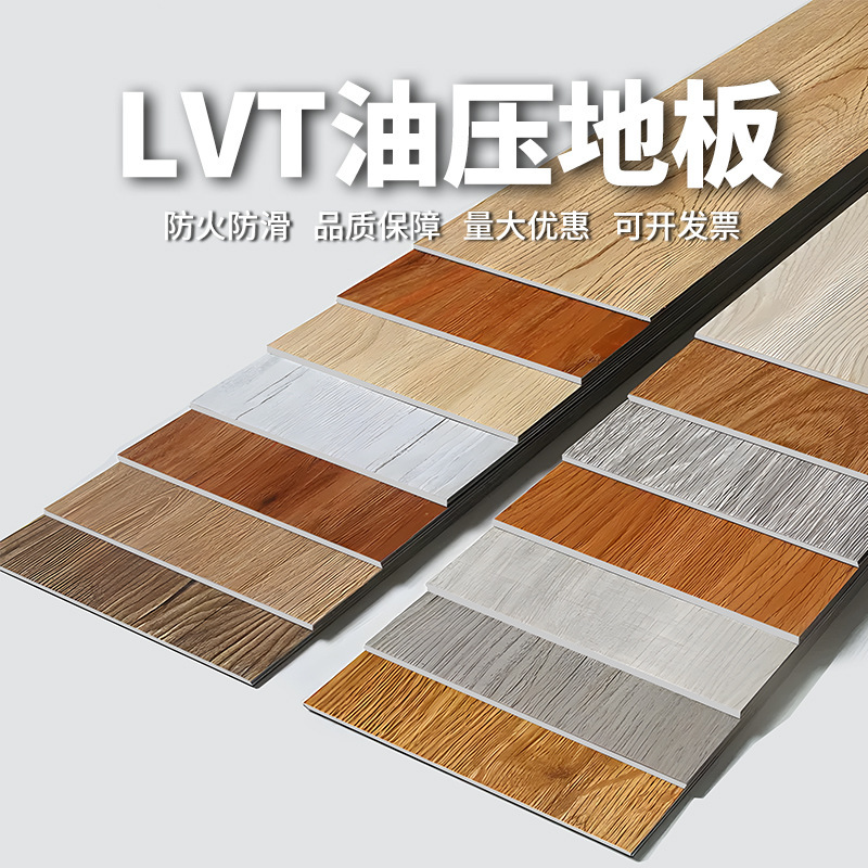 Lvt Sheet Flooring Quick Installation Commercial and Household Wear-Resistant Flooring Stickers Flame Retardant Pvc Vinyl Lvt Flooring Stickers