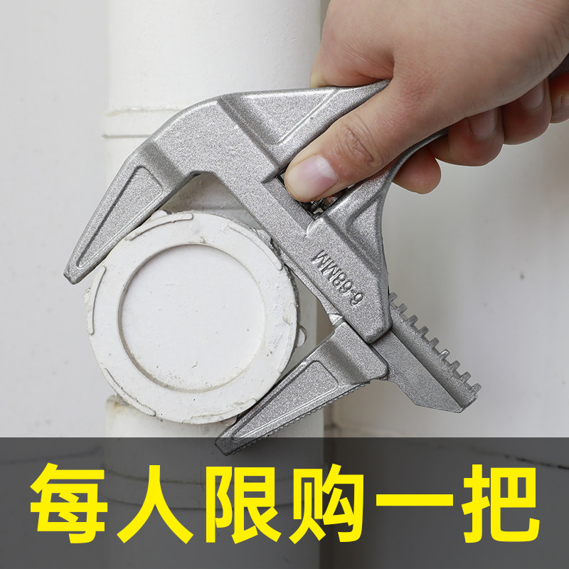 加厚合金大开口水槽扳手 五合一卫浴扳手 水暖安装专用工具