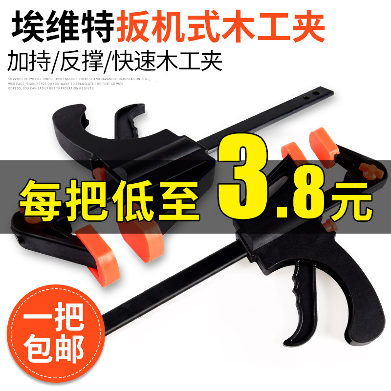 f Clamp Woodworking Clamp Fixture Universal Fixing Tool Clamp Wood Board Adjustable Pressure Clamper Subtype Fast Power Clamp