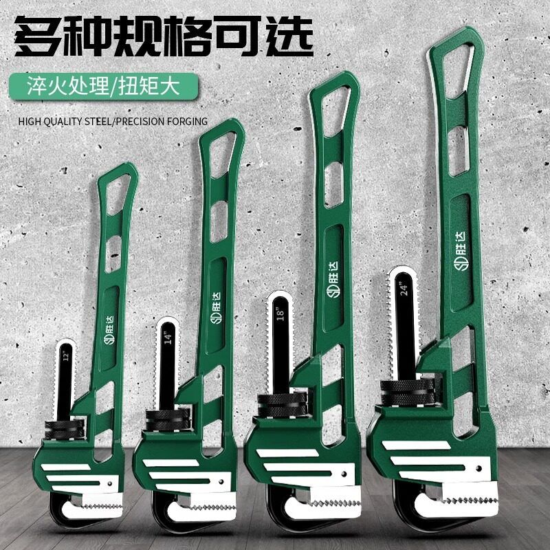 管钳扳手管子钳万用水管钳管钳子喉钳家用小管丝钳水管大扳手大全