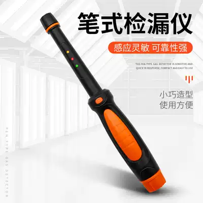 Industrial combustible gas detector handheld portable gas gas liquefied gas leak alarm detector