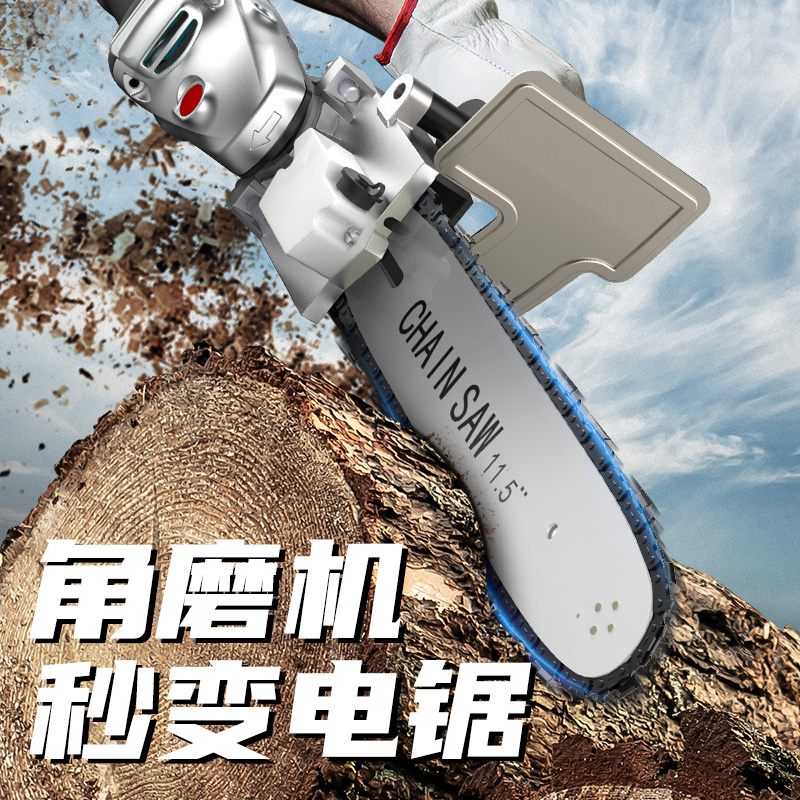 Angle grinder modified electric chainsaw universal chainsaw logging household multi-functional small hand-held logging saw chainsaw accessories