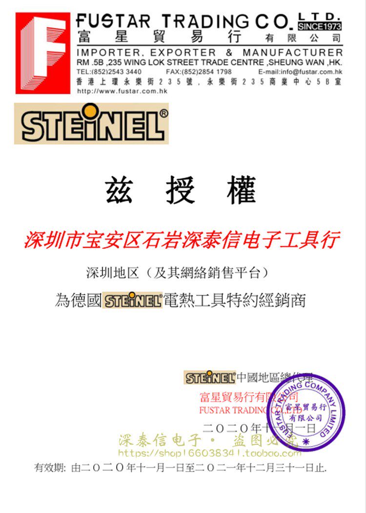 доверенность