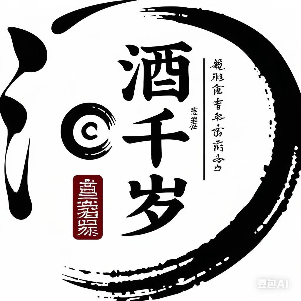 酒千岁酒业企业店
