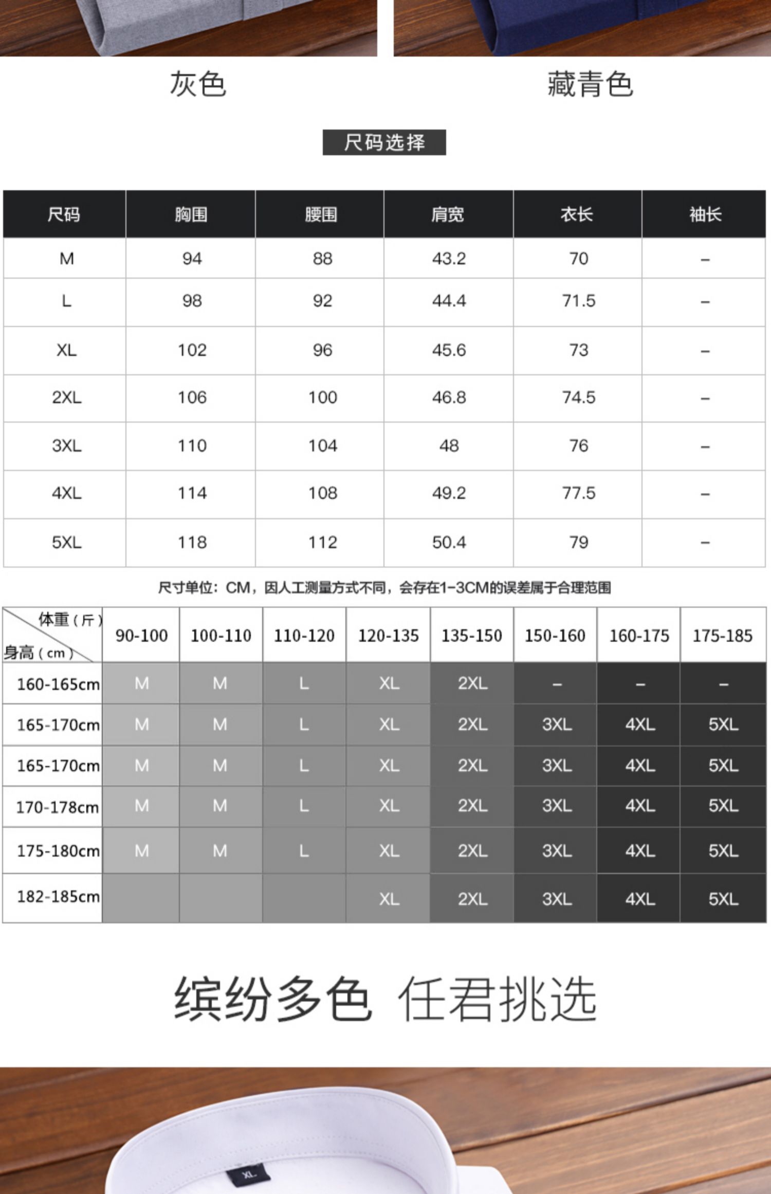 夏季韩版潮流纯色商务棉质短袖衬衣