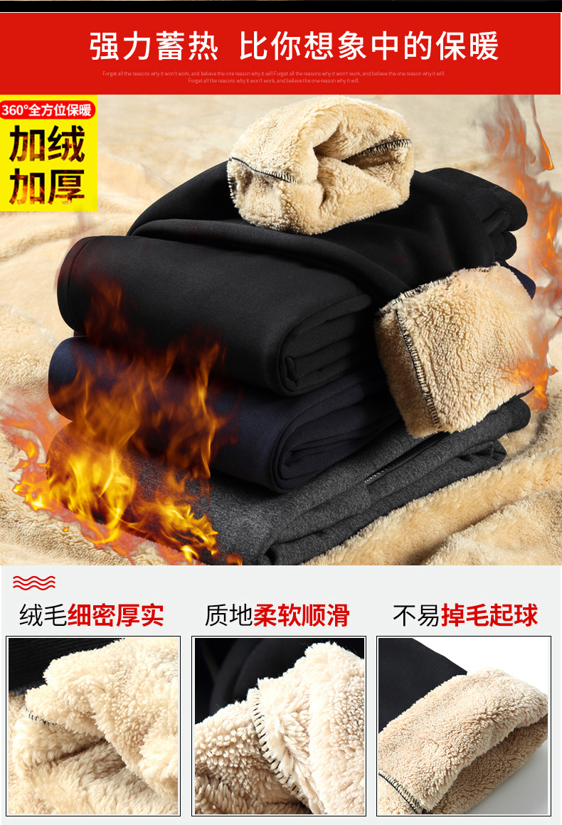 OZQ 男士羊羔绒加厚保暖 休闲运动裤 图7