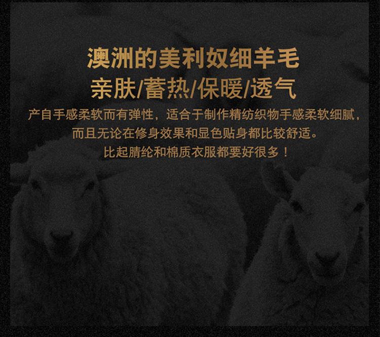 男士修身中长款 澳洲美利奴羊毛呢大衣 图3