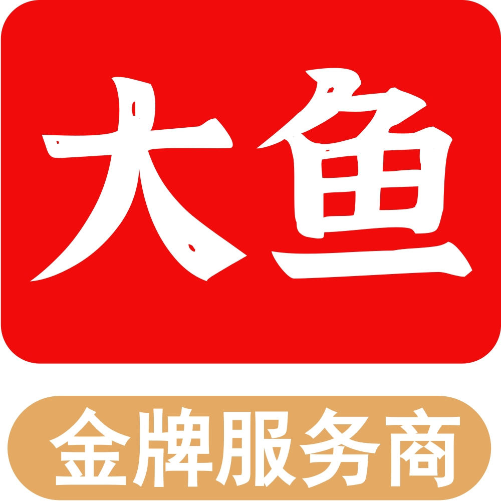 大鱼美团点评官营店