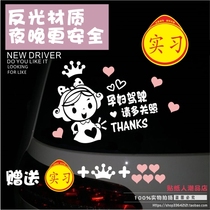 Hollow pregnant woman driving car outside waterproof sunscreen car with pregnant woman car sticker reflective female driver MAMA Car decoration