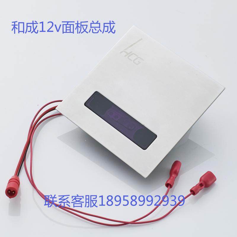 HCG urine sensor stool device Switching power adapter 0702A and into the transformer AF3422 AF3420