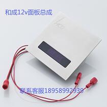  HCG urine sensor defecation device Switching power adapter 0702A and transformer AF3422 AF3420