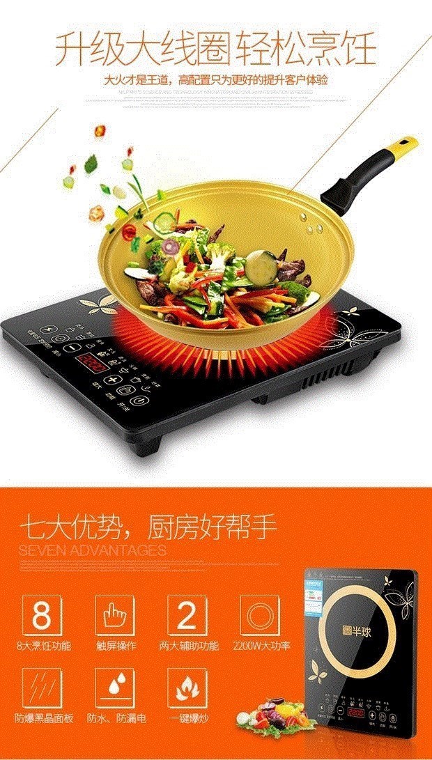 Bếp điện từ Cho ăn thông minh Chảo chống dính đặc biệt Bộ xẻng bằng gỗ của dụng cụ nấu ăn gia đình. - Bếp cảm ứng bếp từ đơn