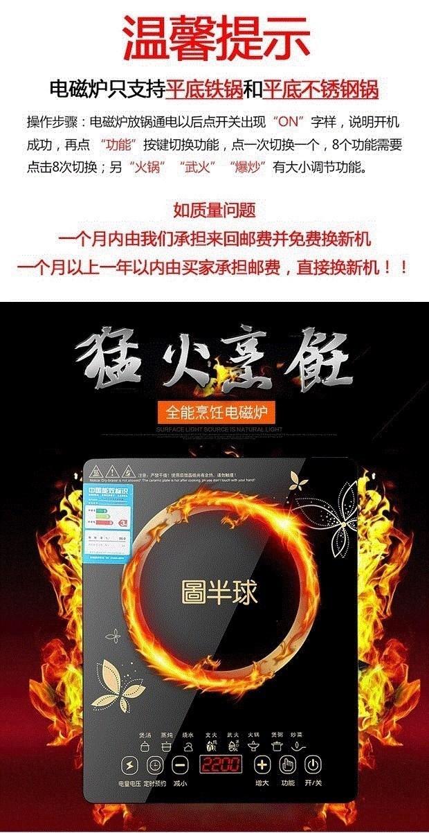 Bếp điện từ Cho ăn thông minh Chảo chống dính đặc biệt Bộ xẻng bằng gỗ của dụng cụ nấu ăn gia đình. - Bếp cảm ứng bếp từ đơn