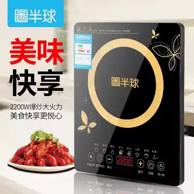 Induction cooker intelligent delivery wok non-stick special wooden shovel set of household cooking kitchenware