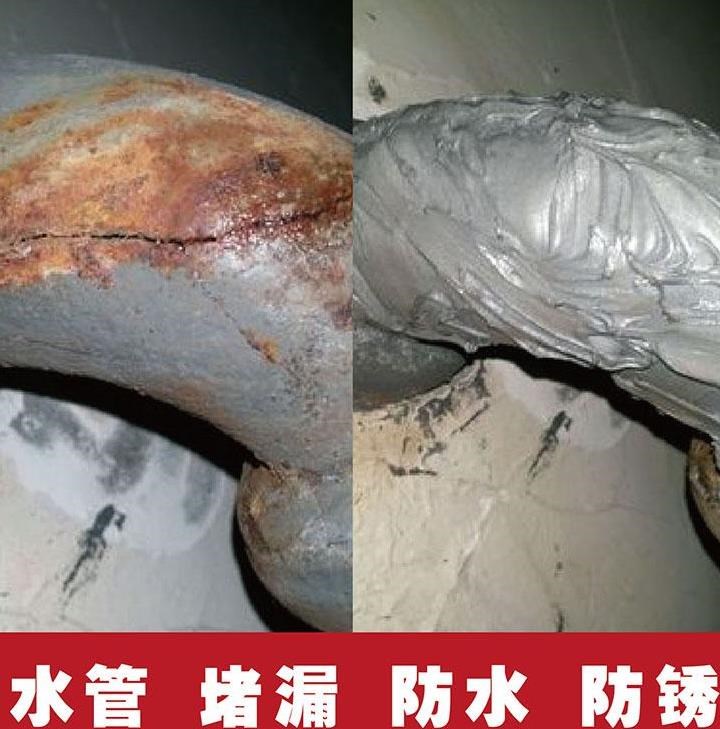 Sticky Heating Sheet Leaky subsidy with press sanding eye Tonic Leakage Glue High Temperature Resistant Iron Water Pipe God Instrumental Drain Adhesive Tape Powerful