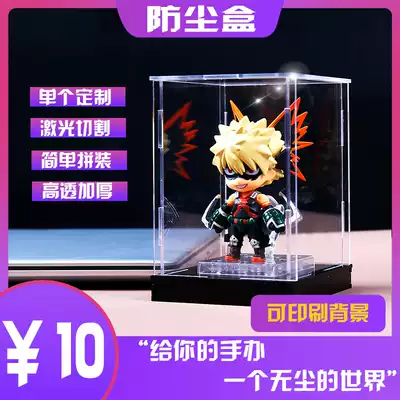 Acrylic high-penetration display box blind box model dust cover doll up to WCF GSC storage display box customization