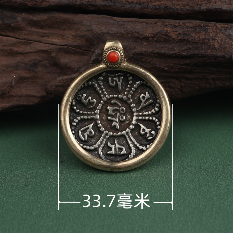 Nine Palace gossip card Lima copper material Tibetan text Play Carry-on Pendant hanging decoration Buddha Beads Accessories Imitation Old Bag side-Taobao