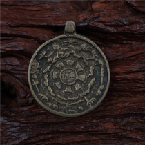 Special price Tibetan transfer bag Old Qing Dynasty Jiugong gossip for gossip and old waist card Tibetan old 9 Palace gossip card