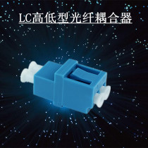 Дуплексный двухъядерный соединитель LC-LC дуплексный оптический оптоволоконный адаптер LC-LC