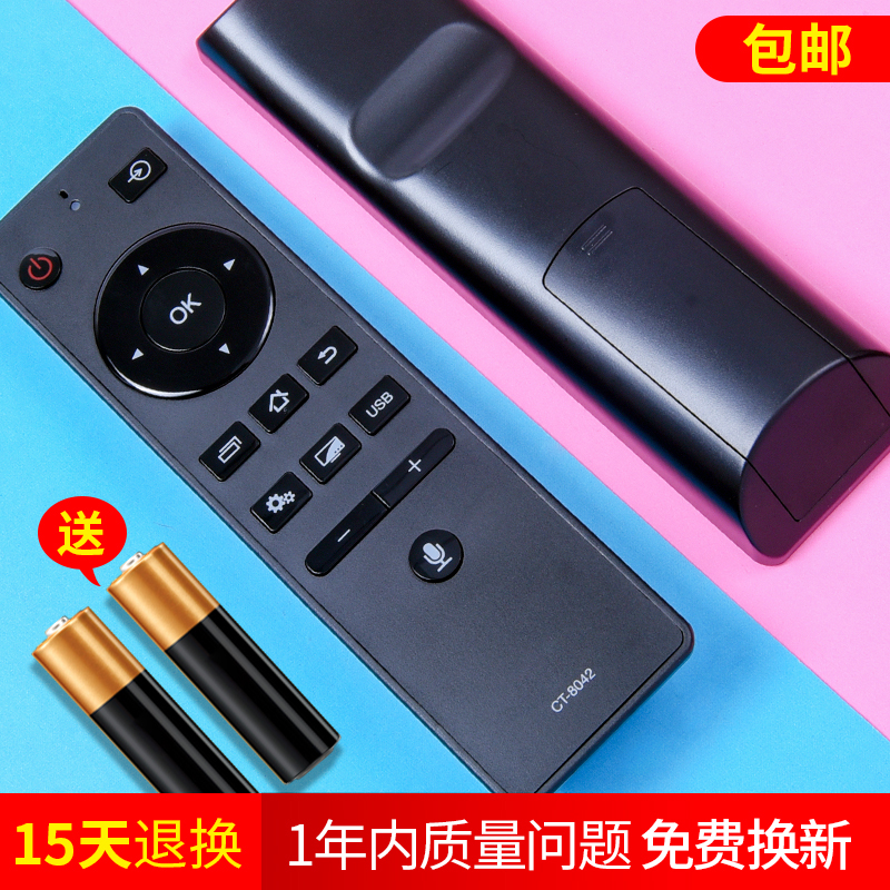 Applicable to Toshiba LCD TV remote control CT-8042 50U7450C 55U8450C 65U7450C