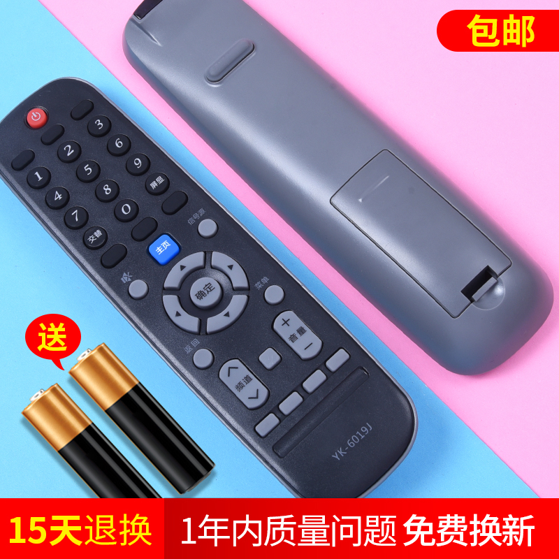 OMT Applicable Genesis TV YK-6019J YK-6019H YK-6019H 50G3 55G3 55G3 58G3 Control