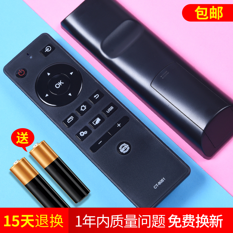 Toshiba CT-8061 4K LCD TV 55u6500c Remote control universal CT-8062