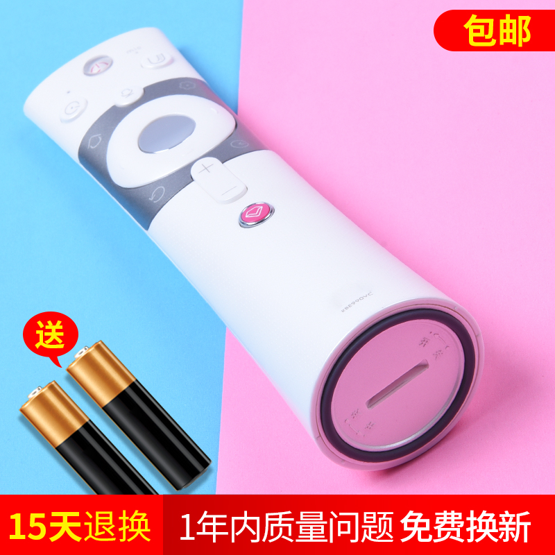 OMT applies original dress Changhong intelligent voice TV remote control RBE990VC 48 55 65Q3EU