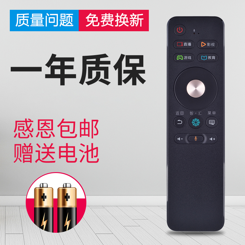 OMT Applicable Haixin TV Remote CRF3A68 CRF3A68 LED58EC550UA CN3A68 CN3A68 voice function