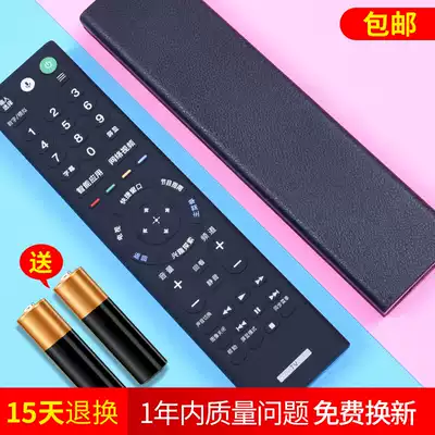 Applicable Sony TV remote control RMF-TX210C=RMT F-TX100 200C 211C 300C 310C